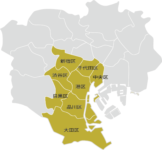 東京23区内への訪問が可能です